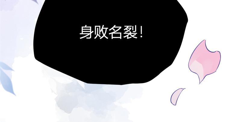 第2话 什么时候结的婚？99