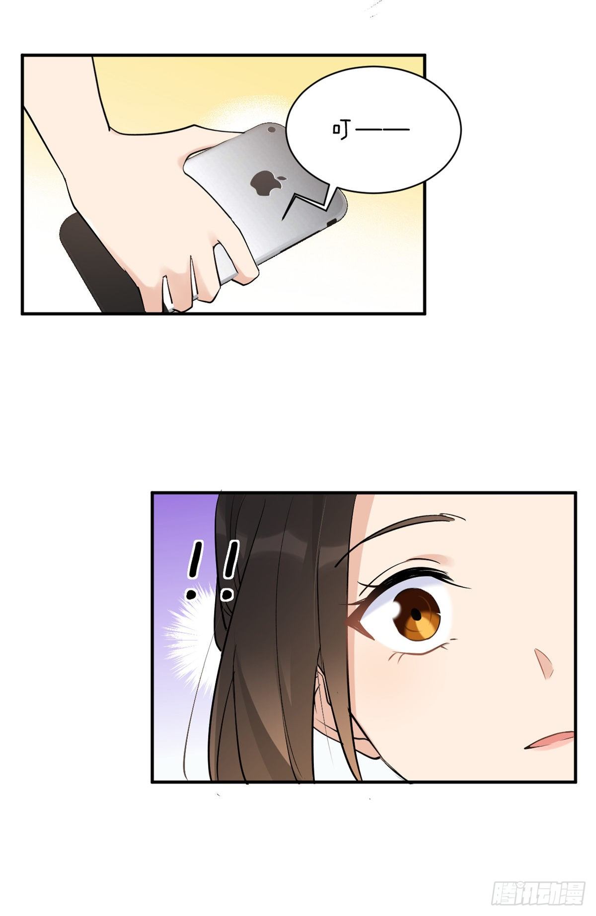 第47话 靠男人而已5