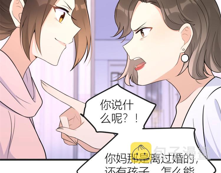 第39话 没门儿！60