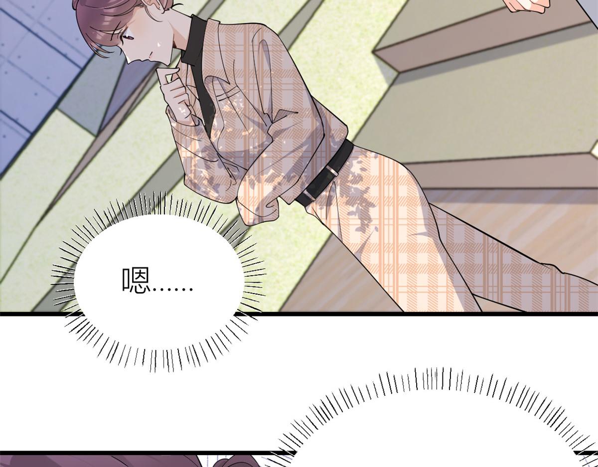 第143话 悠悠的直球出击！50