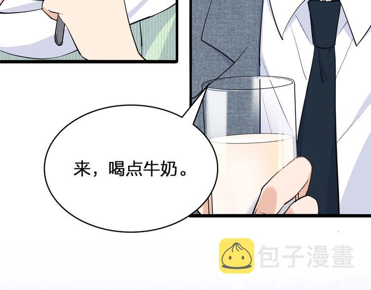 第25话 你有意见？10