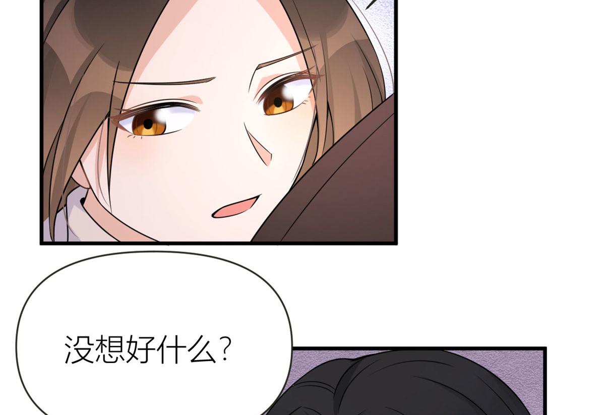 第92话 见家长40