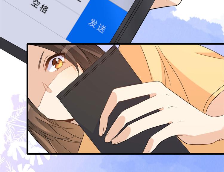 第3话 两百万？14