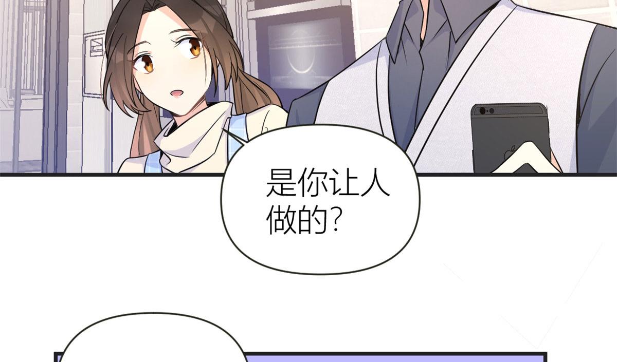 第88话 十三天？82