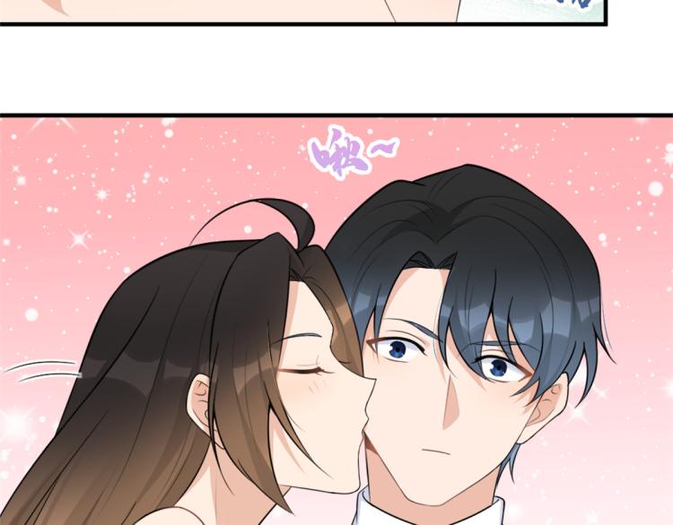 第59话 调走何茜27