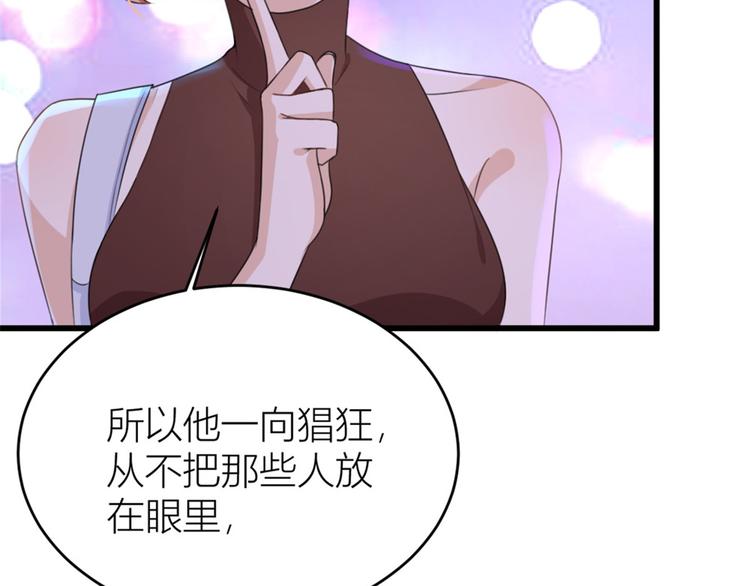 第31话 只是玩玩她65