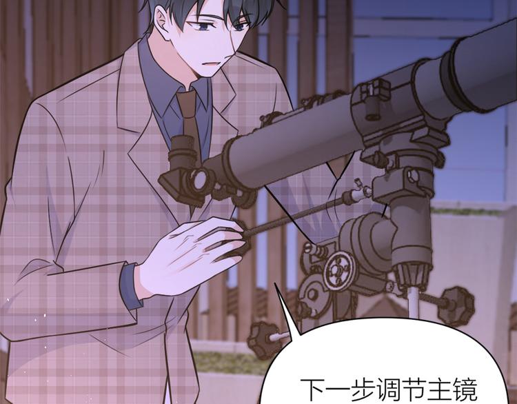 第45话 博帅哥一笑~20
