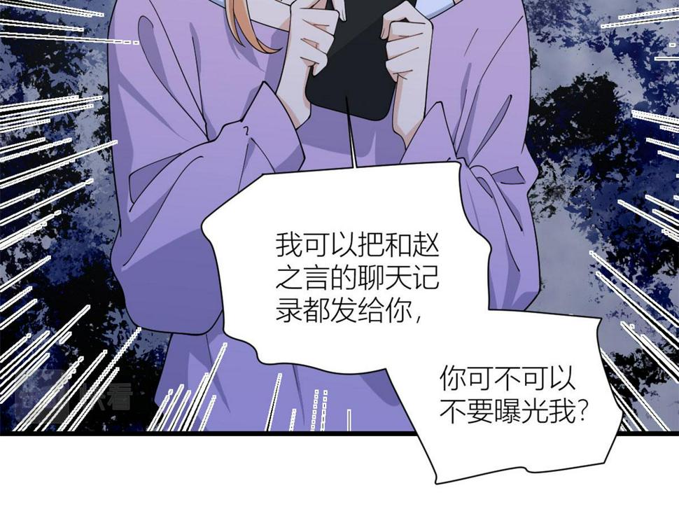 第159话 拿回男一号！12