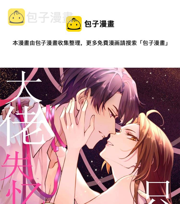 第74话 温馨的家0
