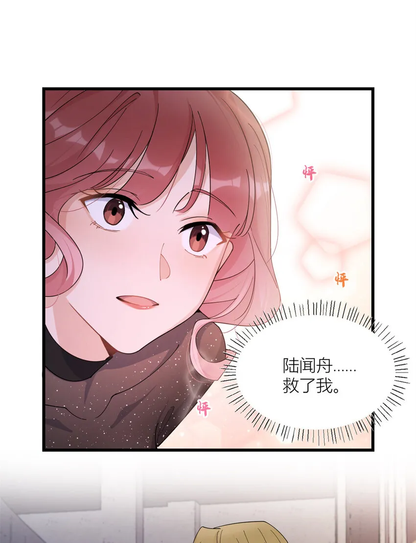 第166话 他是捂不热的，离了吧！6