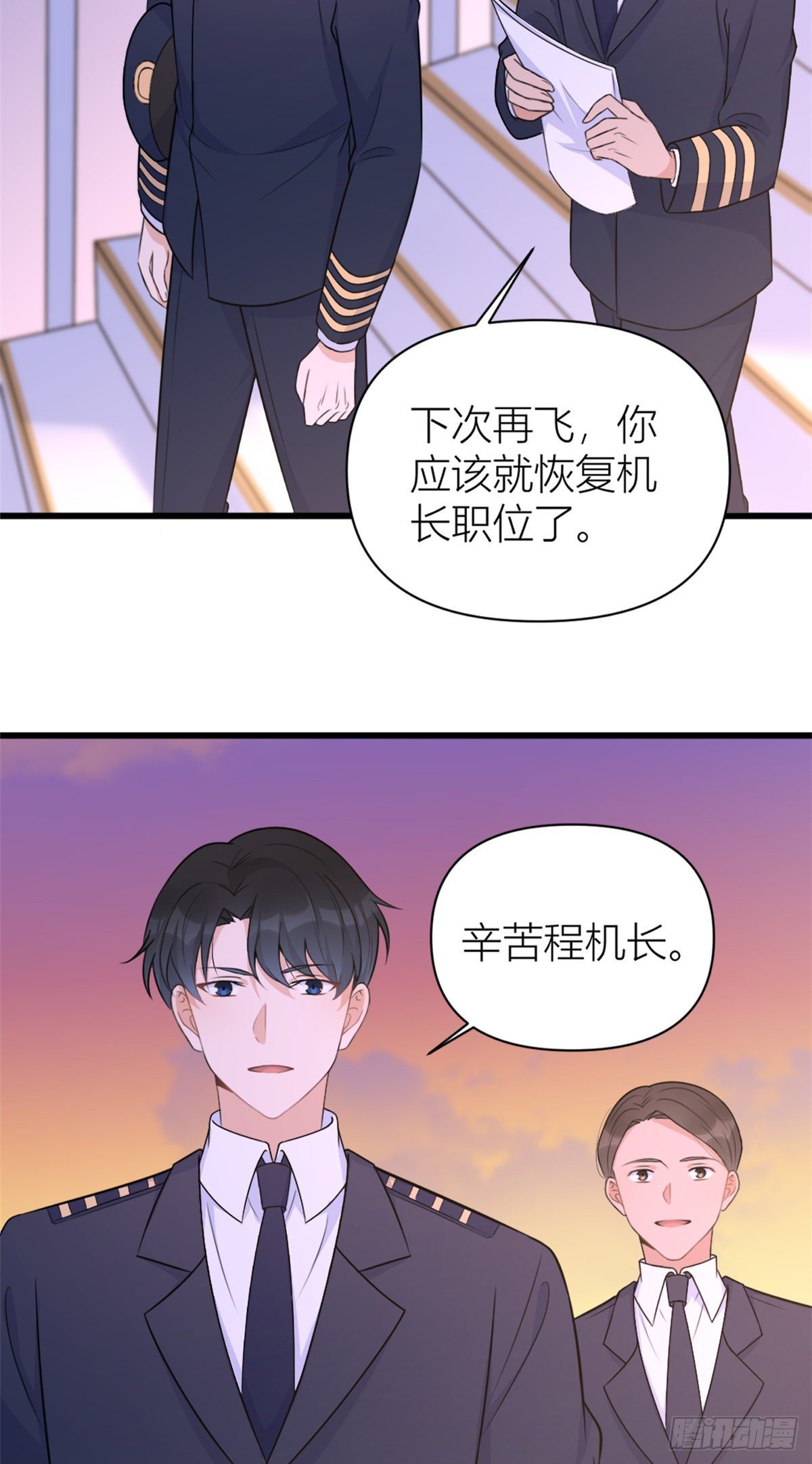 第49话 深情对视？12