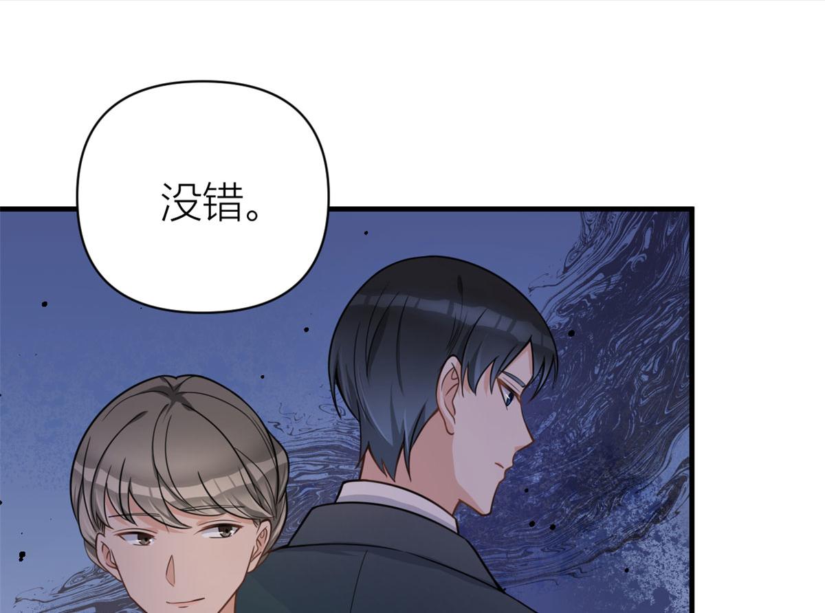 第110话 贺西淮44