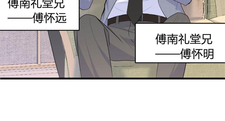 第28话 打牌吧！69