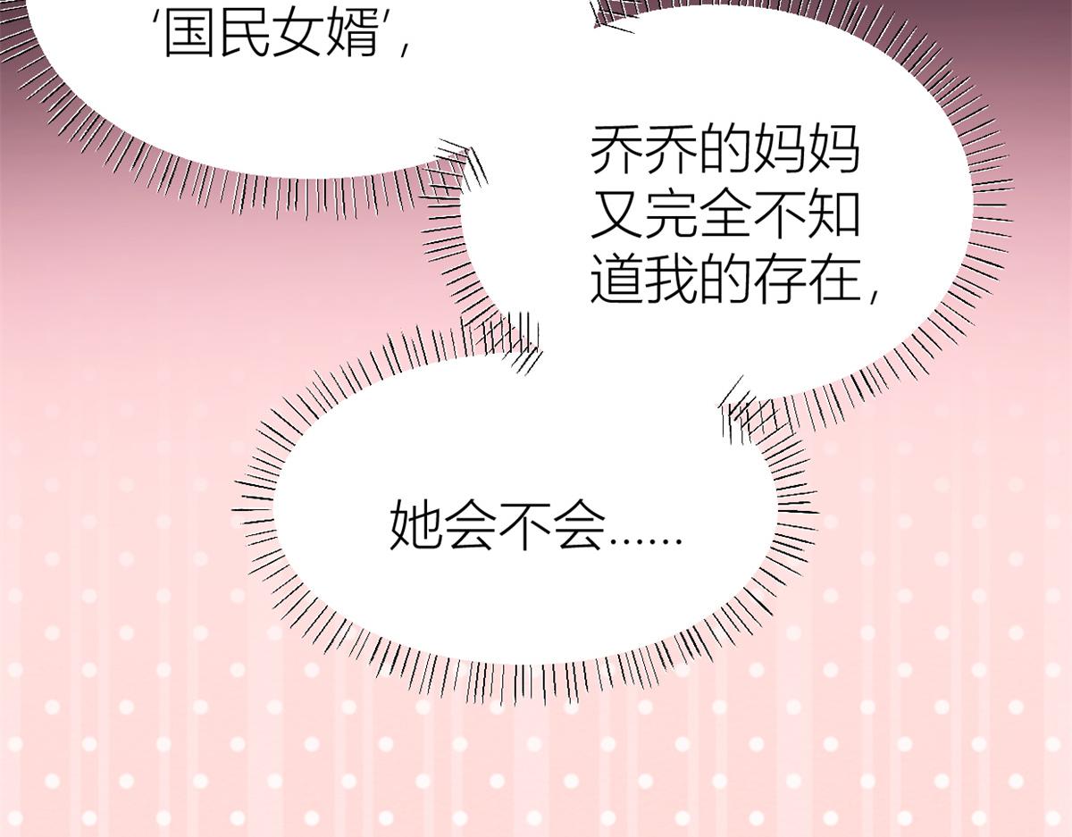 第91话 危机感up！110