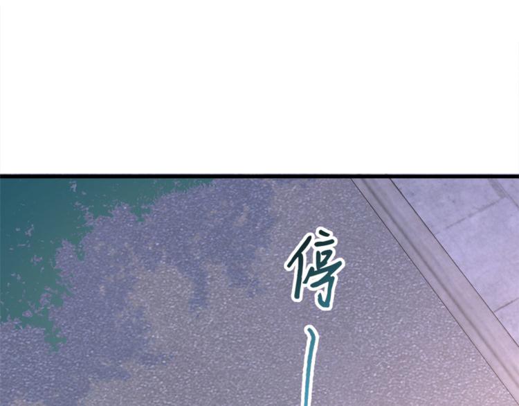 第58话 我信你87