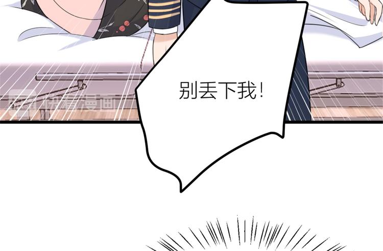 第35话  黏人23