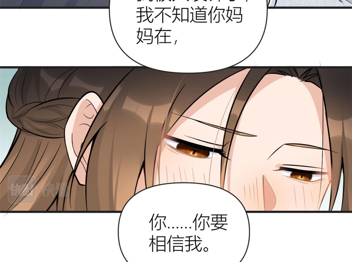 第87话“惊喜”67