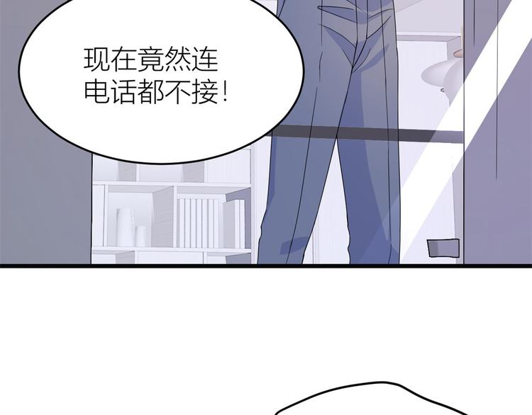 第17话 他们旧情复燃了？！50
