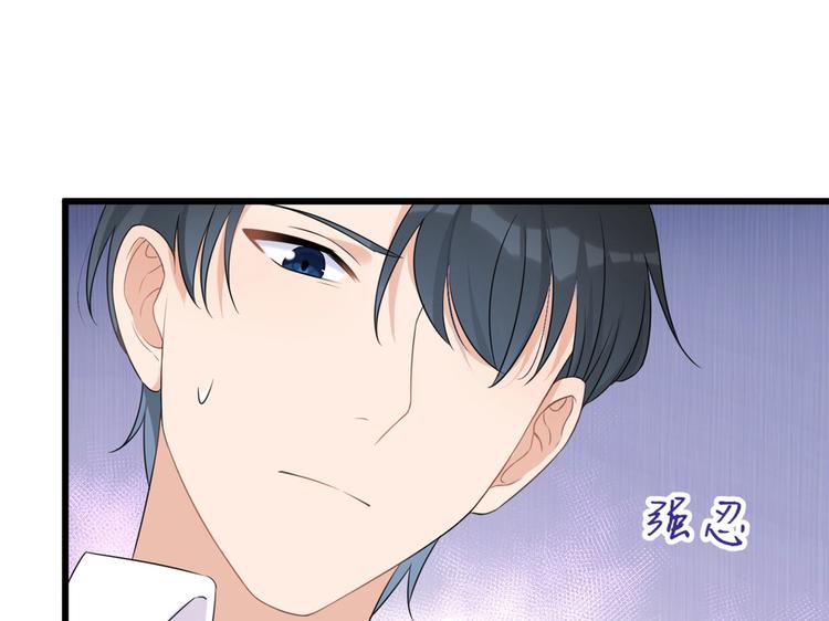 第24话 被我标记了78