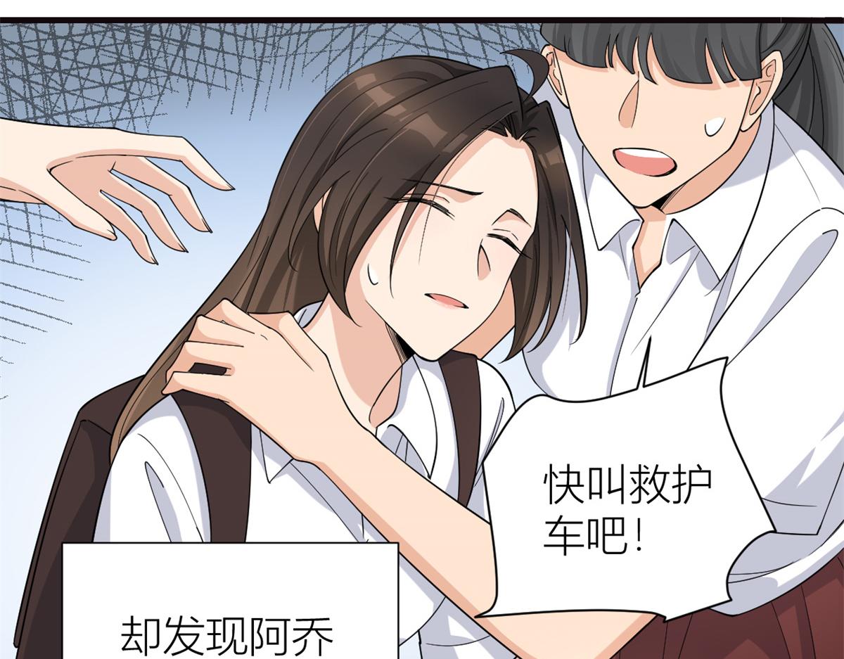 第130话 SY竟然是？17