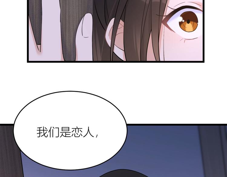 第23话 大床房？90