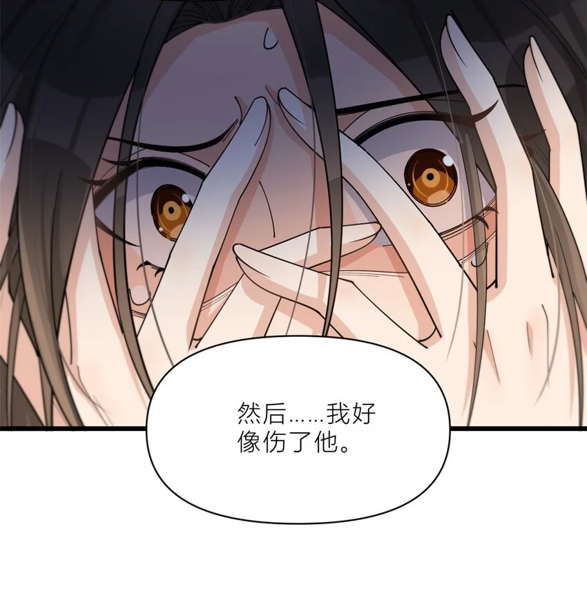 第194话 乔乔是凶手？！20