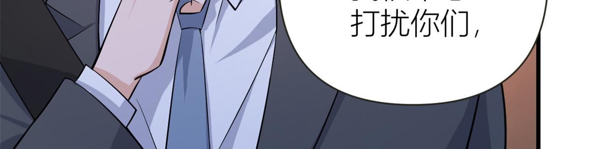第137话 持续狗粮中45