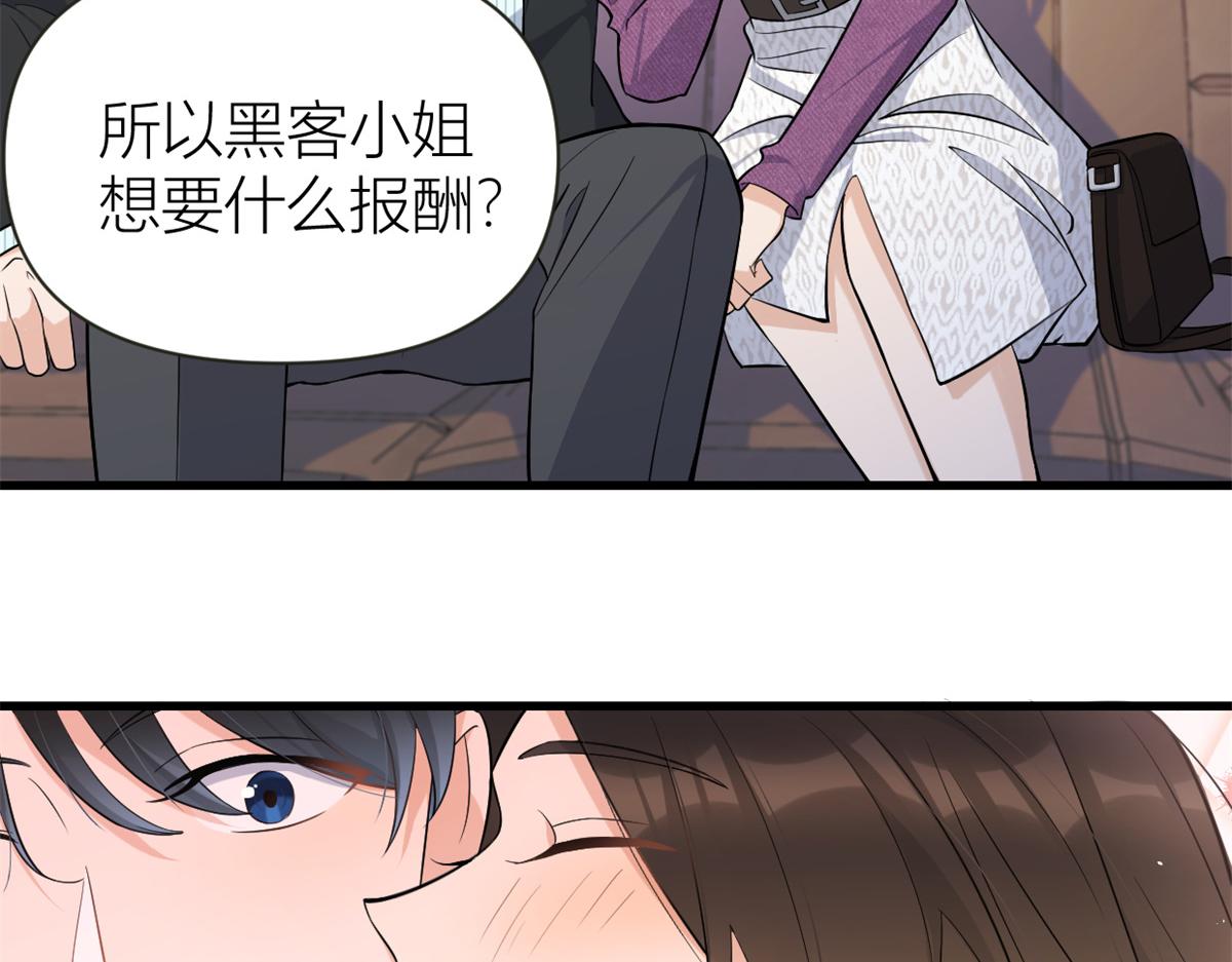 第137话 持续狗粮中37