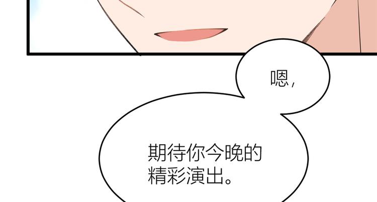 第18话 不可以骗我107
