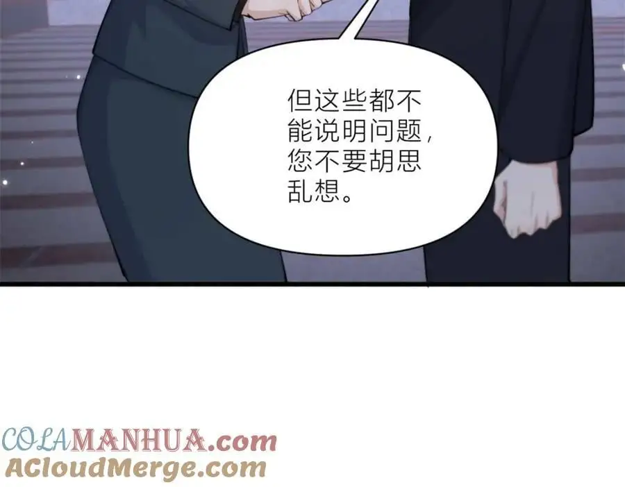 第195话 分手63