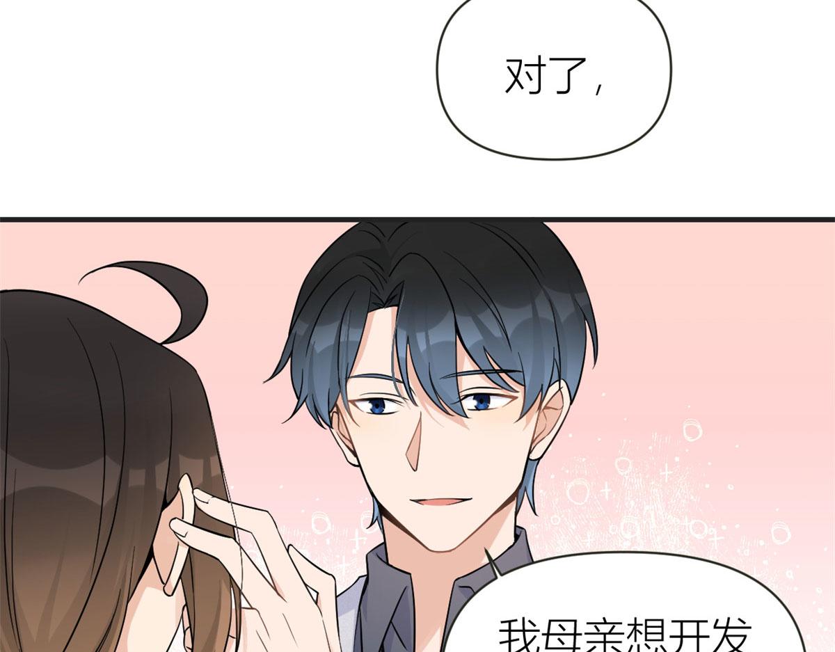 第88话 十三天？86
