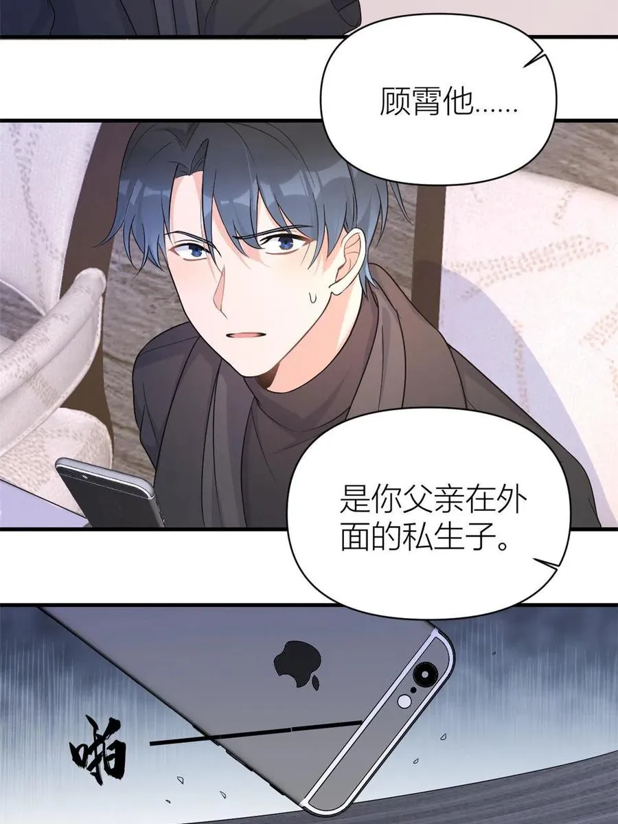 第104话 竟然真的是..？35