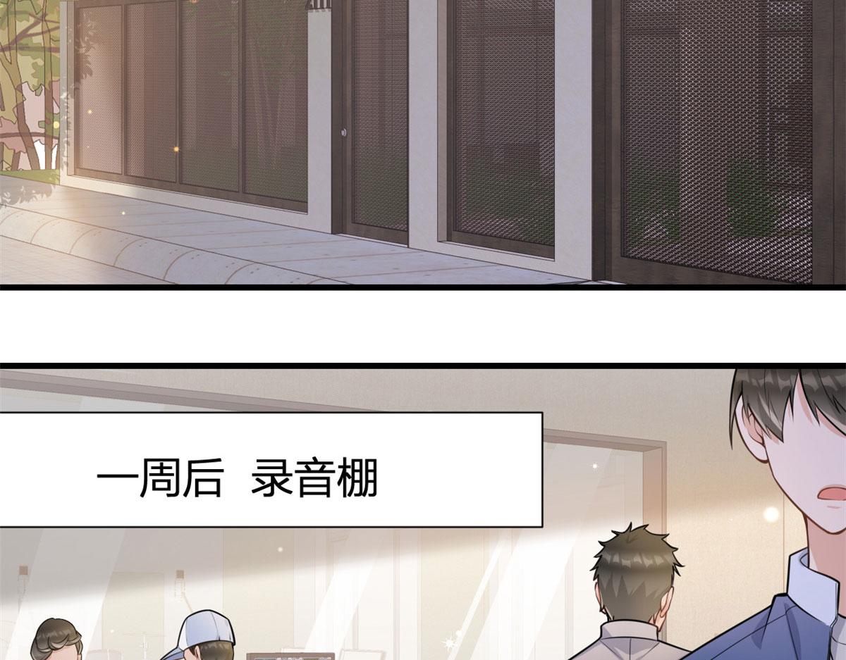 第118话 傅南礼又醋啦60
