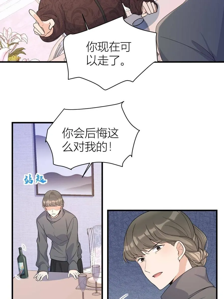 第104话 竟然真的是..？10