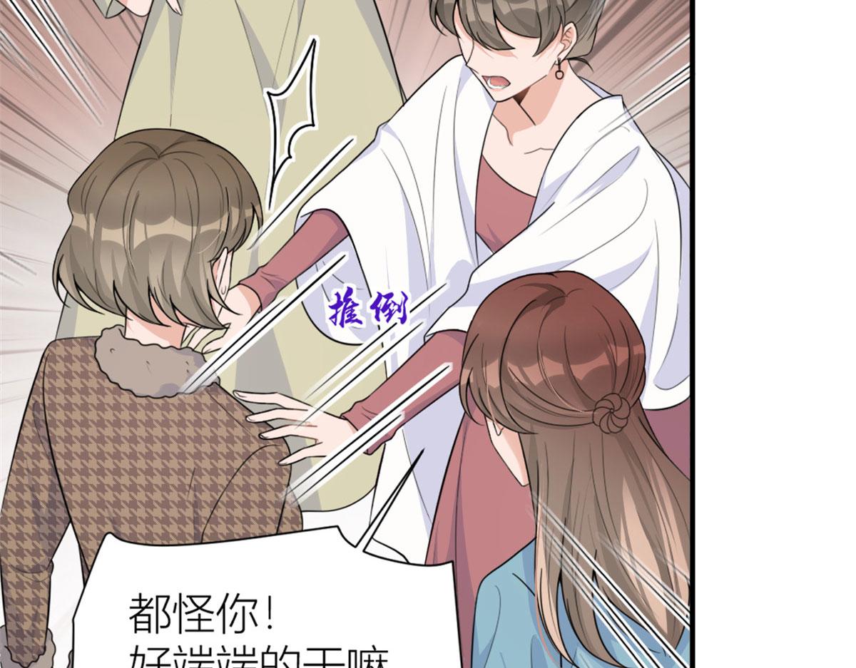 第97话 我的女朋友我相信42
