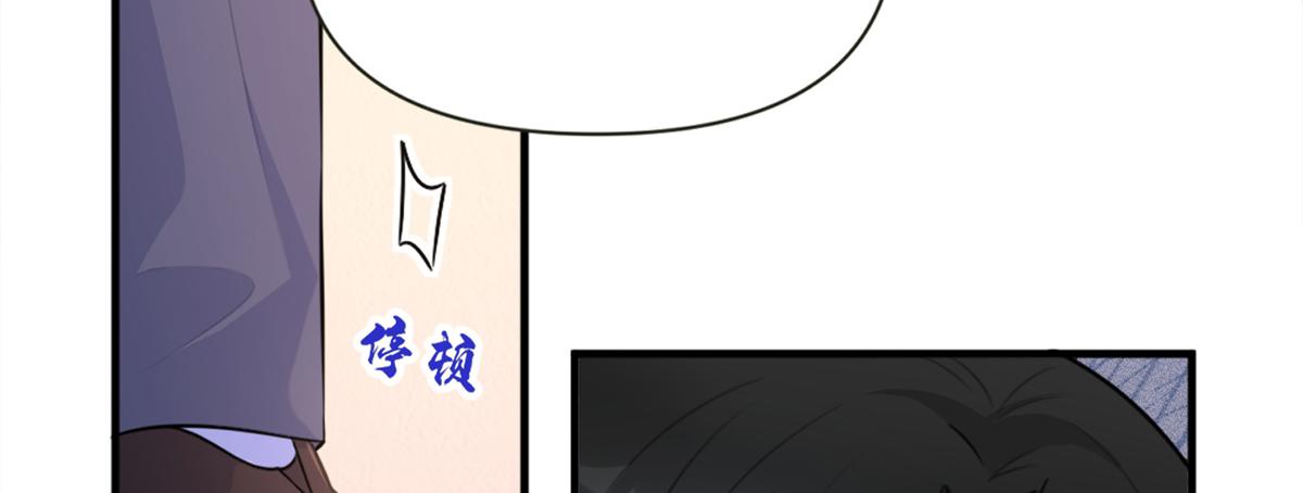 第83话 自己的媳妇自己宠32