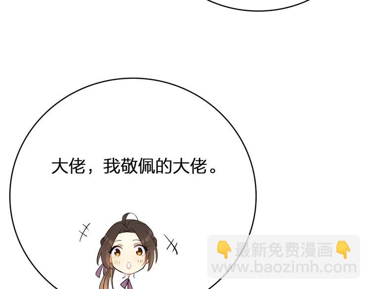 第11话 恋人之间62