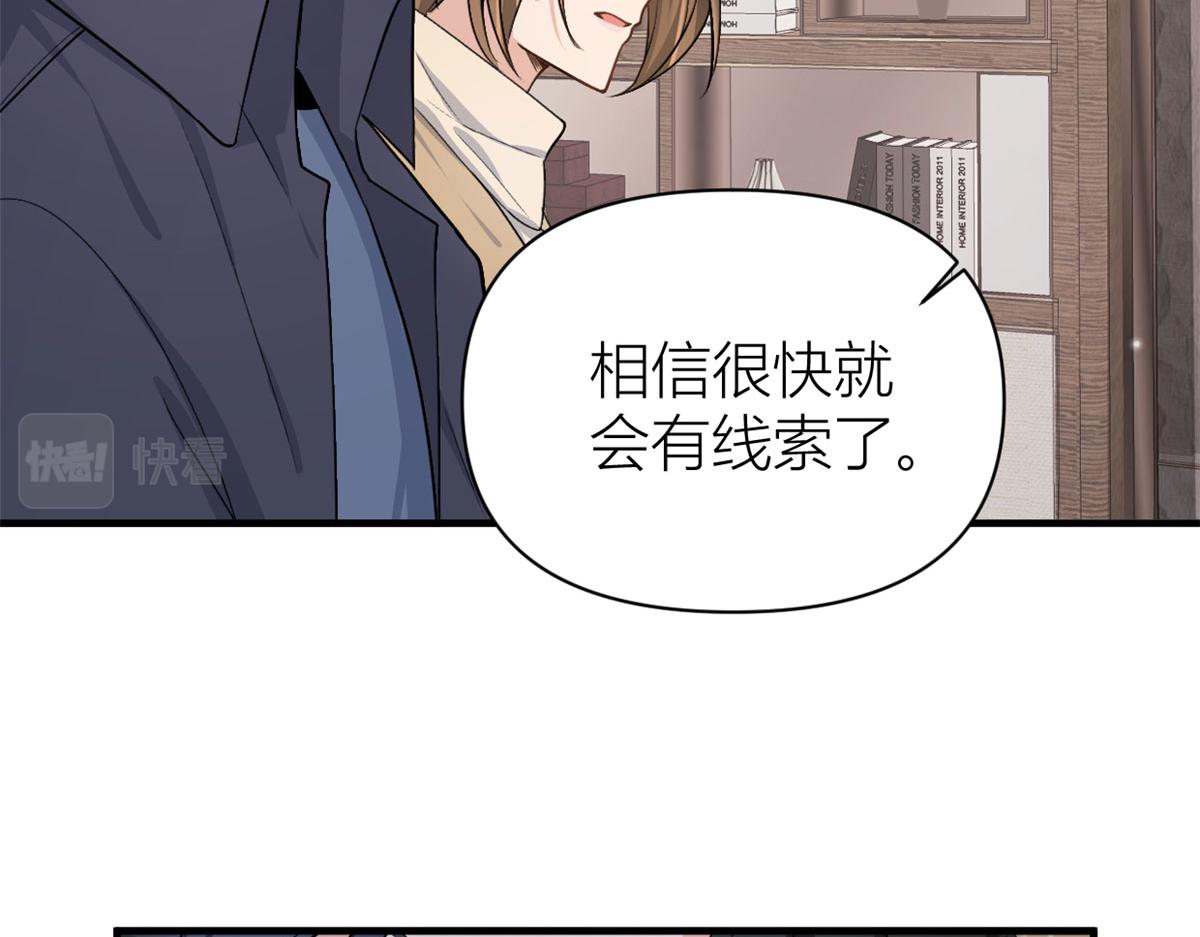第110话 贺西淮73