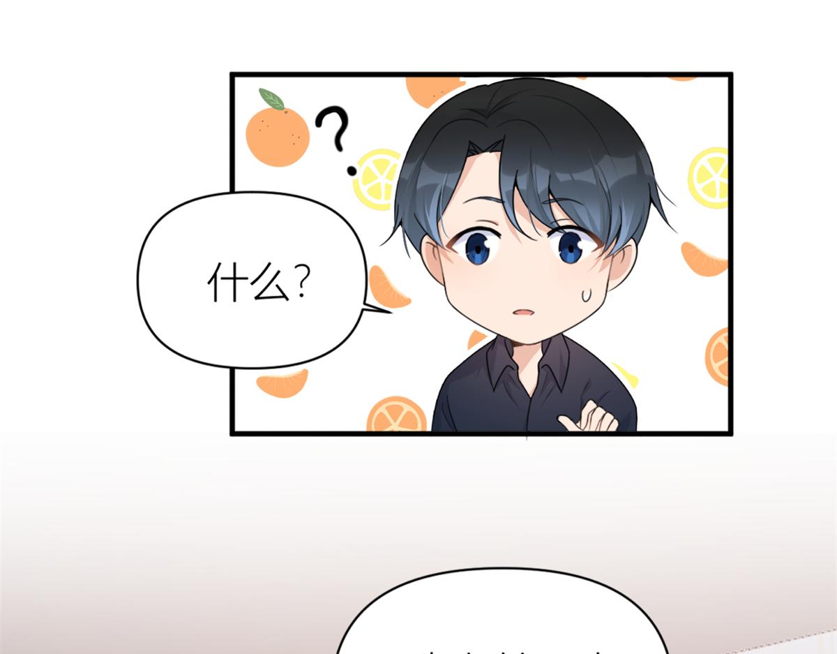 第111话 求婚33