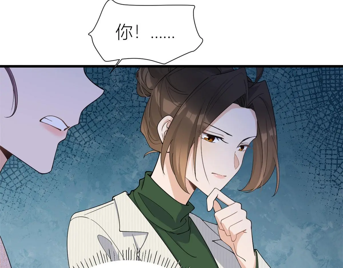 第148话 刁难乔乔90