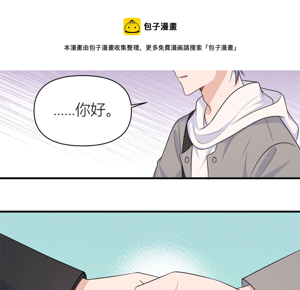 第102话 爱上仇人的女友？64