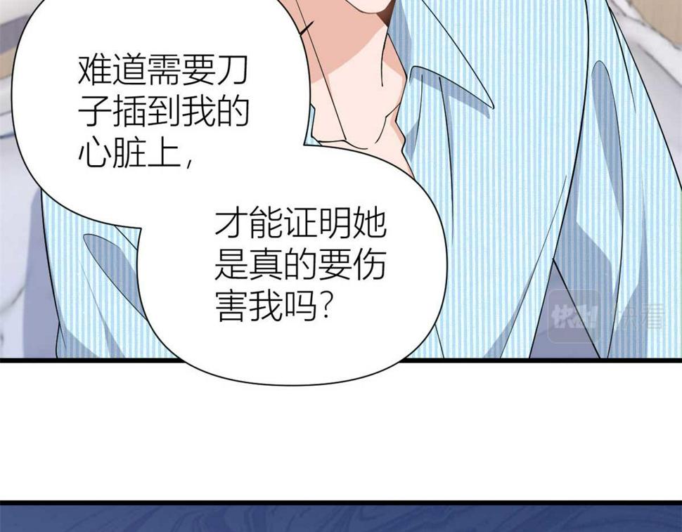 第154话 妍妍怎么能坐牢呢？52