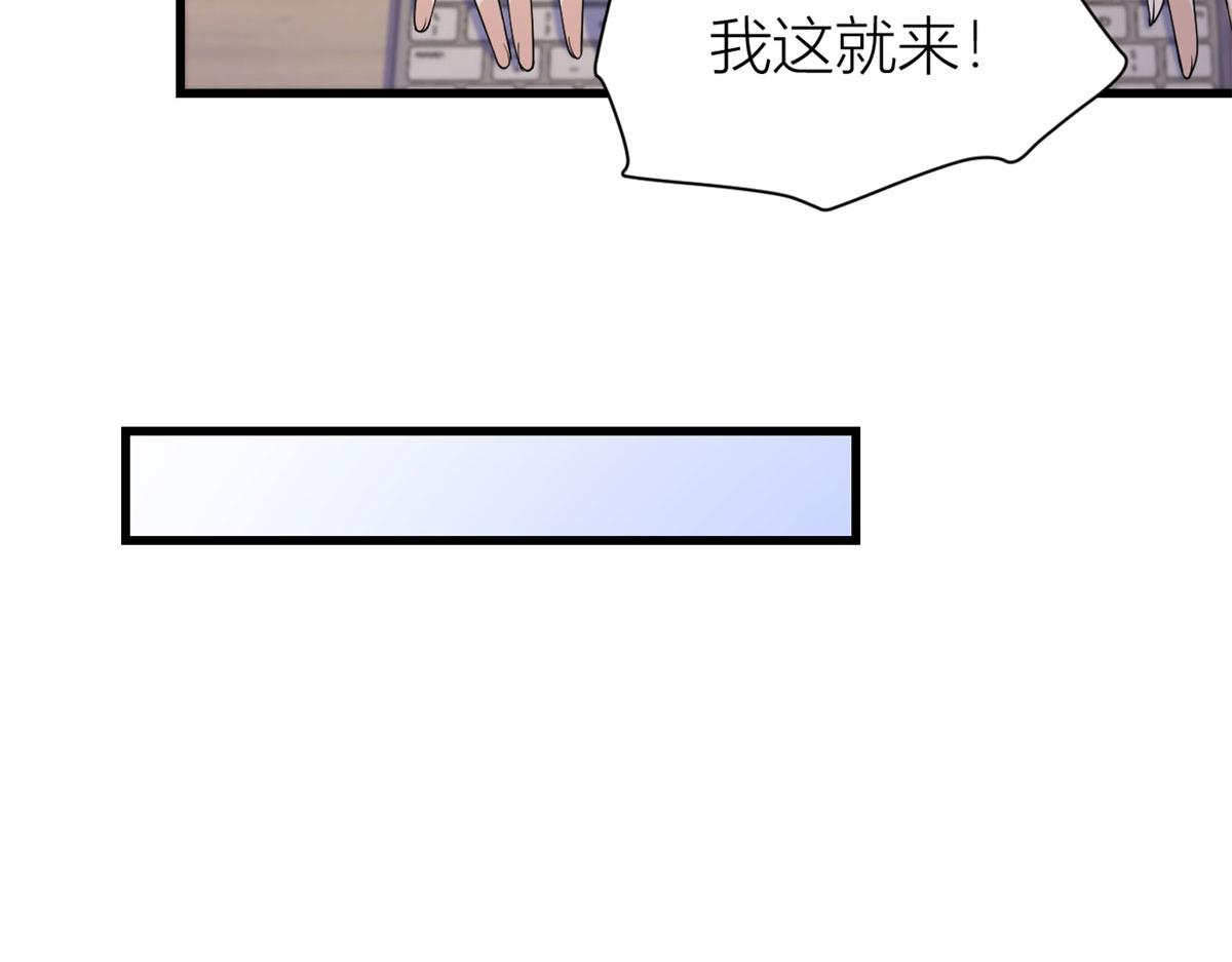 第132话 不怀好意的接近13