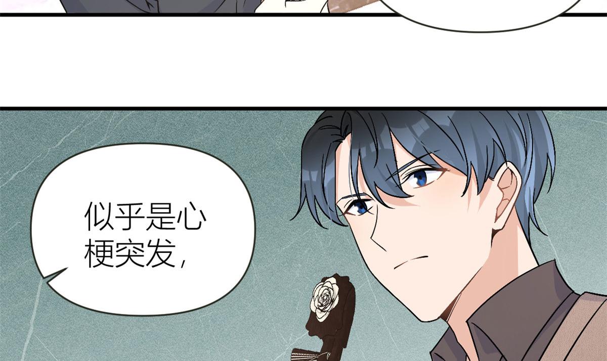 第95话 我的资格73