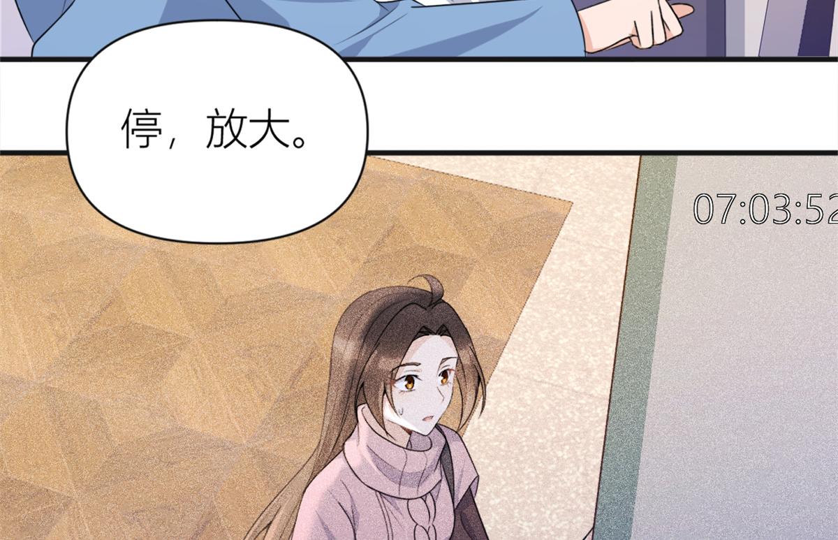 第112话 温乔，你自找的！47