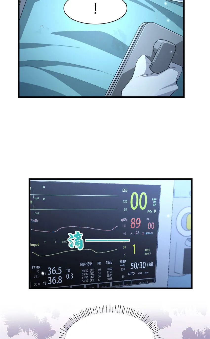 第176话 我们是同一类人24