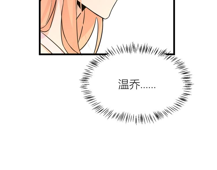 第7话 白莲花当久了！142