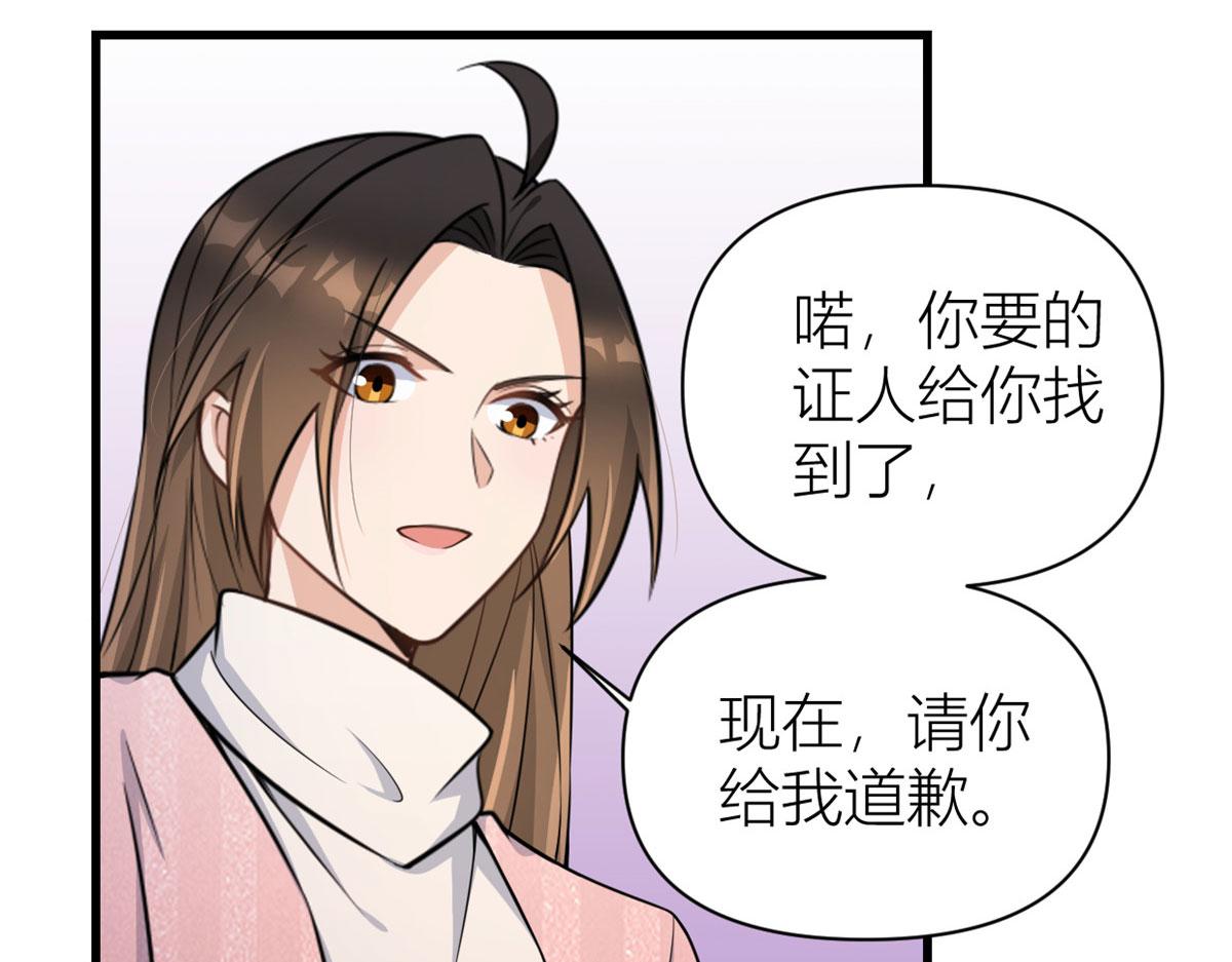 第121话 打脸谢菲！56