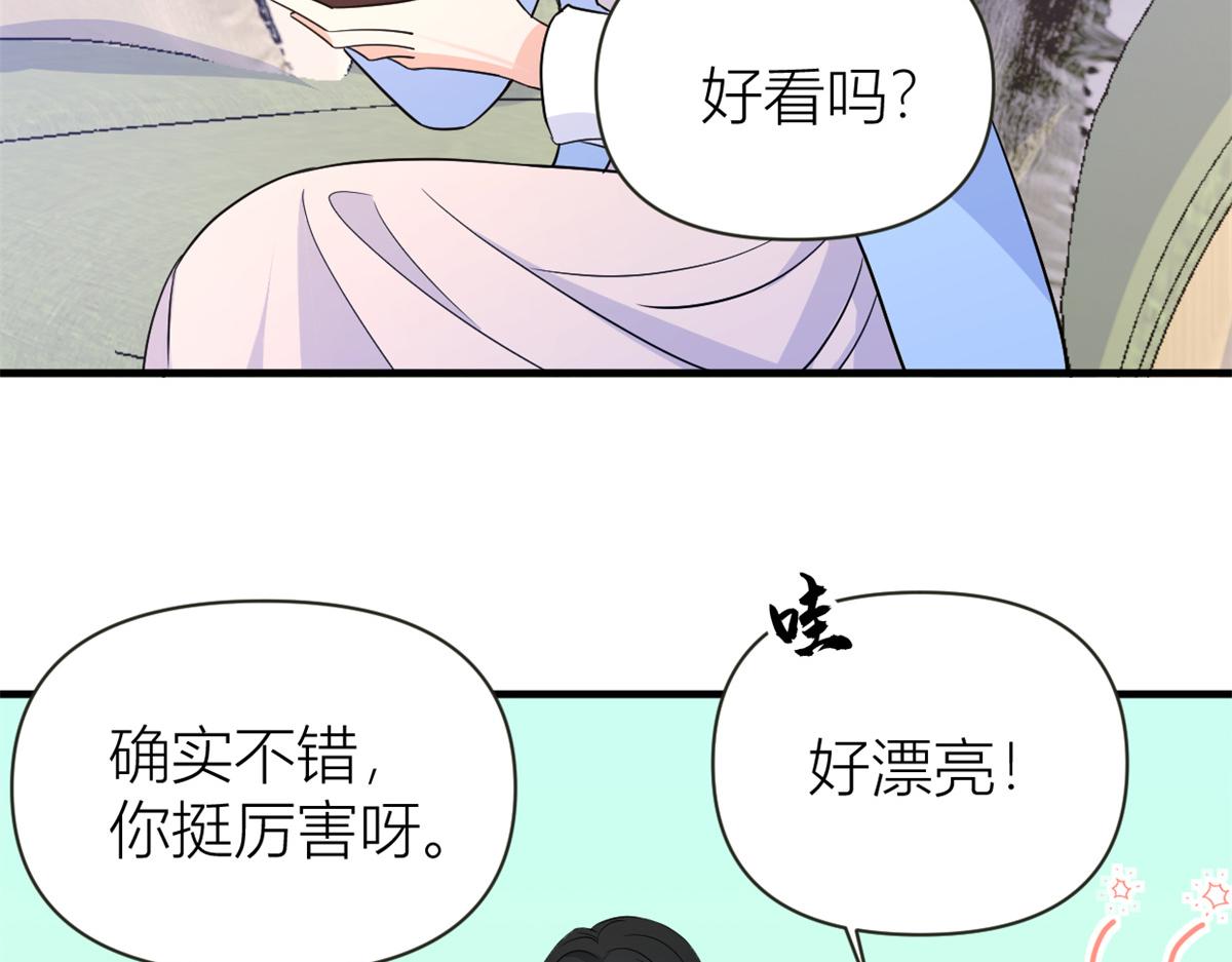 第84话 “花瓶”温乔59