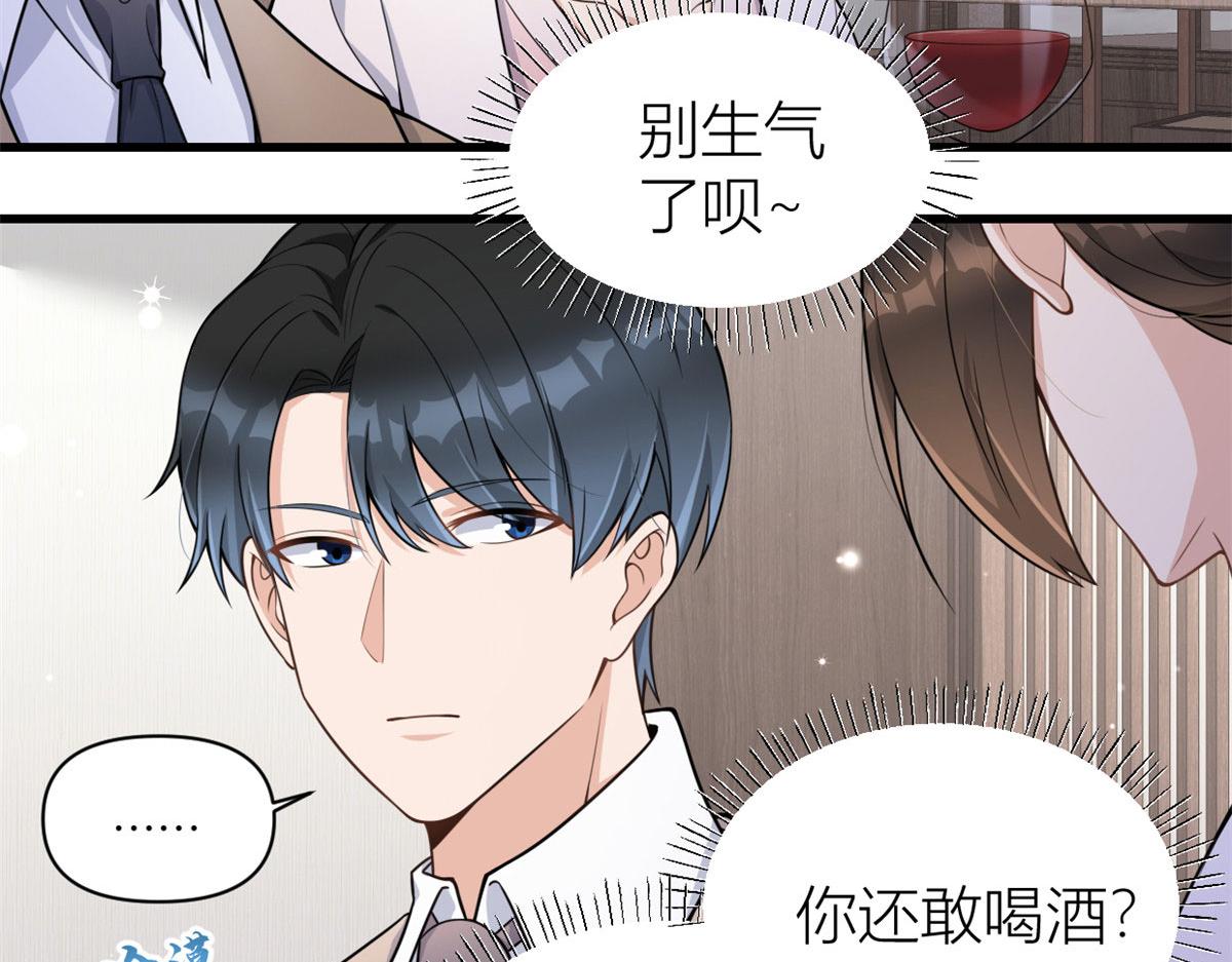 第120话 又乱来~5